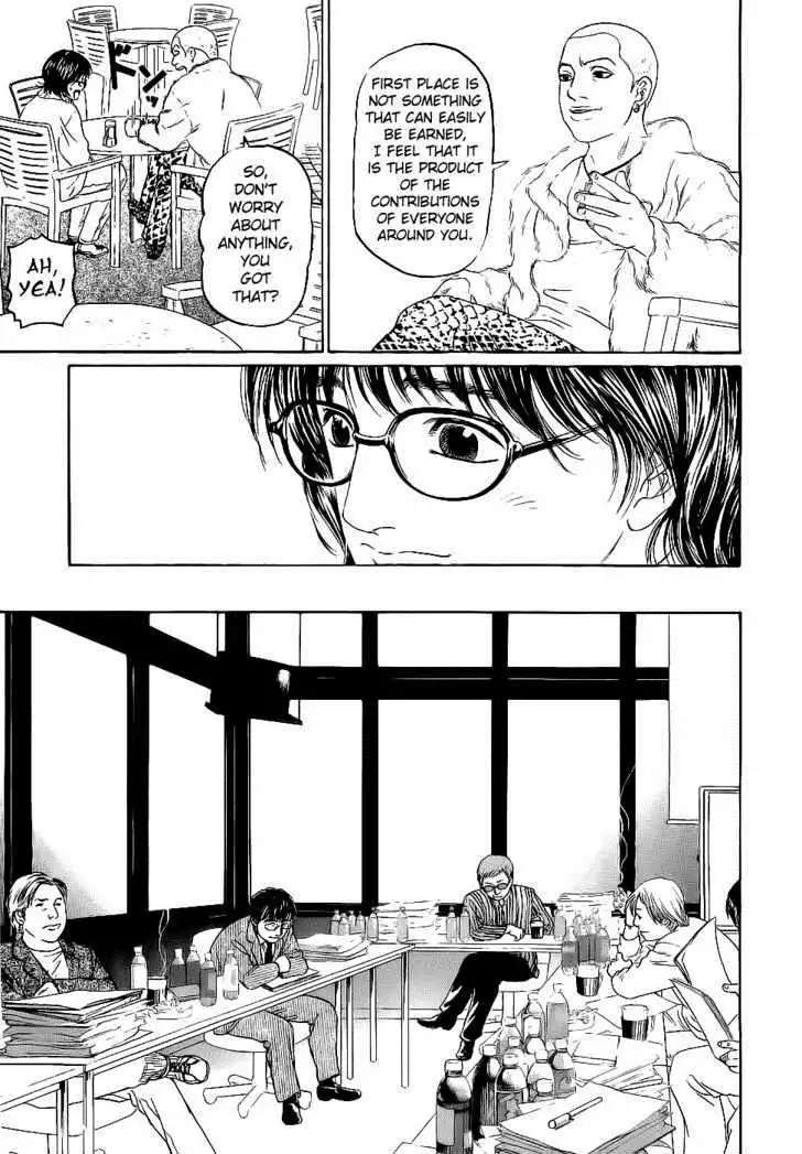 Haruka 17 Chapter 15 20